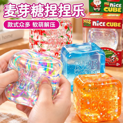 美国正版Needoh新款方块麦芽糖