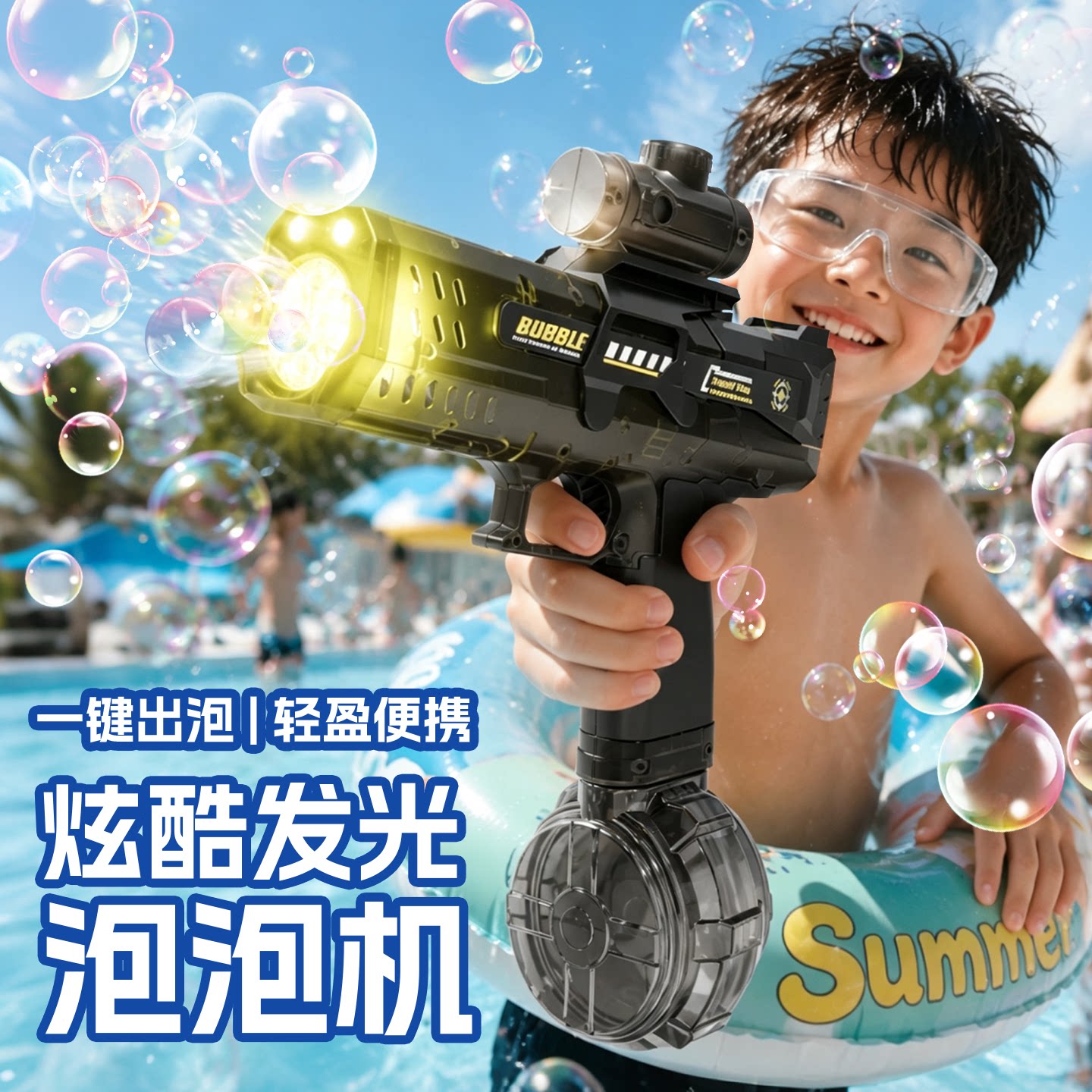 泡泡机儿童玩具手持泡泡枪全自动图片