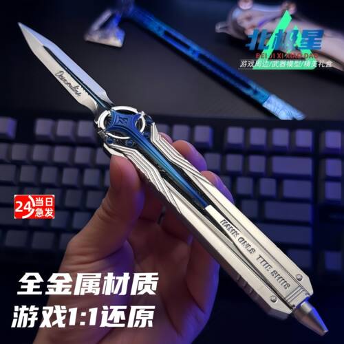 【现货秒发】暗星模型三角洲行动