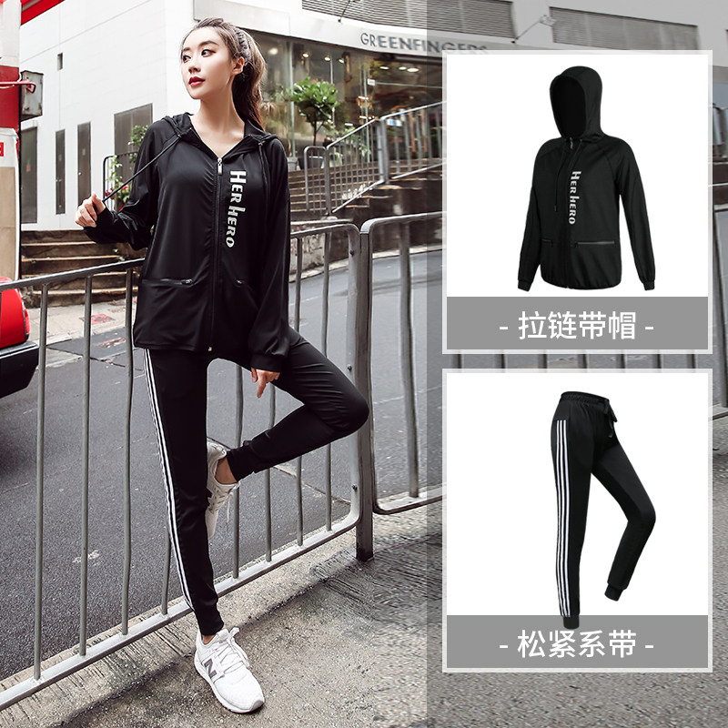 Large Yoga suit Autumn and winter MM Gym Easy Sports suit Quick drying Morning run coat Running clothesin the Sportswear/Casual Clothing , Fitness Apparel , Fitness Kit  category - from Buy2taobao.com to provide professional Taobao agent buy service