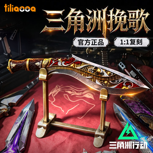 三角洲行动挽歌尼泊尔武器模型