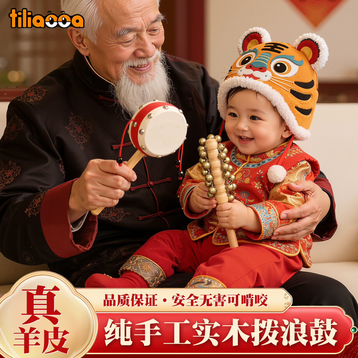 羊皮拨浪鼓黄铜铃铛哗啦棒老式手工非遗新生婴儿可啃咬木质桃木