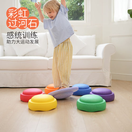 春苗彩虹过河石八边形彩虹色