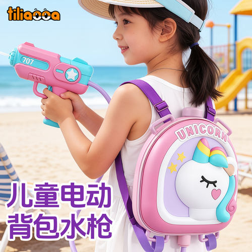 儿童背包水枪泼水节装备玩具