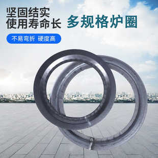 加厚炉圈柴火炉专用炉圈铁环垫圈铁桶炉盖子土灶台配件炉灶铁圈垫