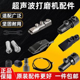 气动打磨机配件超声波夹头锁嘴纤维油石夹头锉刀夹头油石夹具弹簧