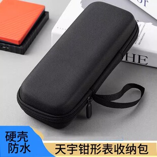 钳形表收纳包硬壳防烧826D电流表表包3266便携式钳表保护