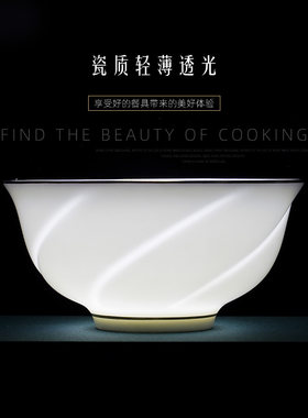 【自由搭配】景德镇高温骨质瓷水芙蓉系列散件家用碗碟盘碟餐具