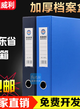 南国威利A4档案盒 A801纽扣文件盒A4资料盒 加厚皮质档案盒收纳盒