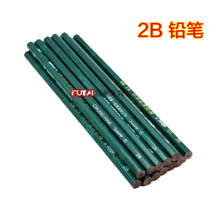 2B绘图铅笔素描考试木铅笔 101 正品 中华铅笔2B绘图铅笔木制铅笔