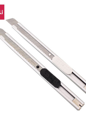 得力美工刀2053介刀裁纸刀 金属小美工刀割纸刀办公小刀片介刀