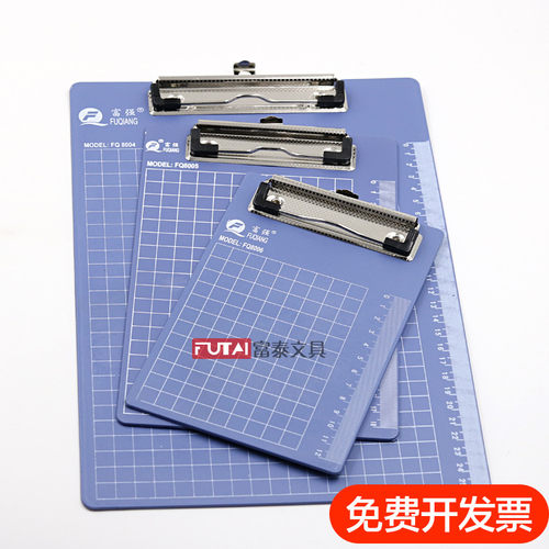 通必发塑料菜单票据夹写字板