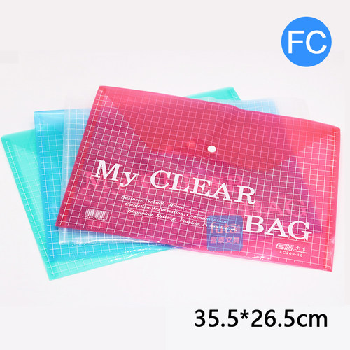 纽扣透明彩色FC文件袋A3