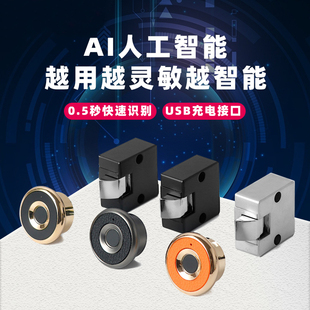 免打孔三联动抽屉锁信箱锁储物柜锁指纹锁文件柜书柜密码锁酒柜锁