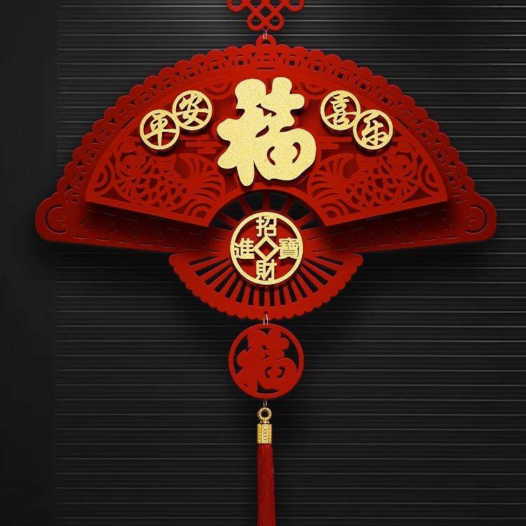 2026马年新年扇形福字挂件春节过年家里大门入户门喜庆挂饰装饰品