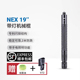 NEX纳丽德快客19英寸带灯勤务棍机械甩棍防身武器合法用品武器