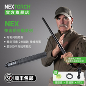 纳丽德nex甩棍合金机械棍防身三节棍便携车载伸缩棍 阿特同款