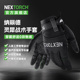 nextorch纳丽德灵犀战术手套户外射击防身手套透气防滑高灵敏耐磨