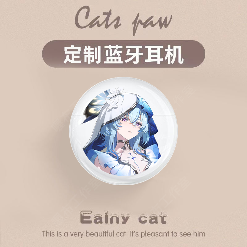 鸣潮守岸人定制图案真无线蓝牙耳机24新款半入耳式苹果安卓等通用