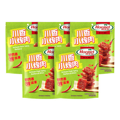 荷美尔川香小烤肉30g*5