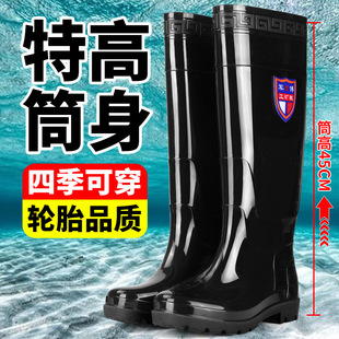45厘米特高加厚雨鞋 男士 保暖防滑钓鱼高筒加绒水靴雨靴工地防水鞋