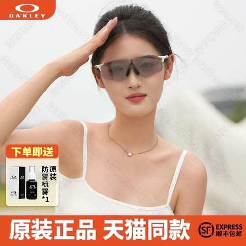 欧克利太阳镜全天候变色眼镜超轻