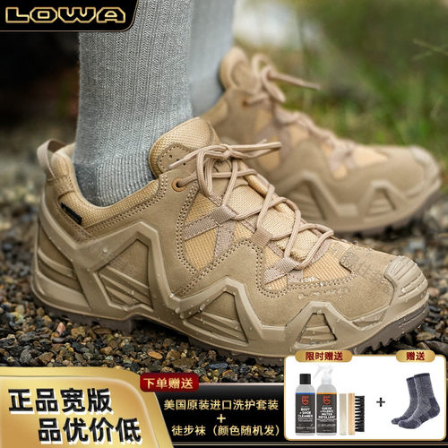 战术靴户外战术靴Lowa
