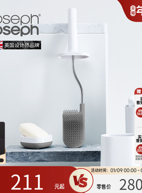 Joseph Joseph马桶刷厕所刷子无死角高级感卫生间底座套装 70517