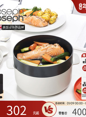 英国JosephJoseph微波炉家用煎盘煮锅专用烹饪4件套装45001
