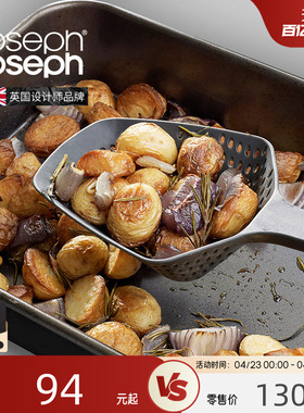 JosephJoseph铲子滤勺饺子厨房专用食品级捞勺大号漏勺10160