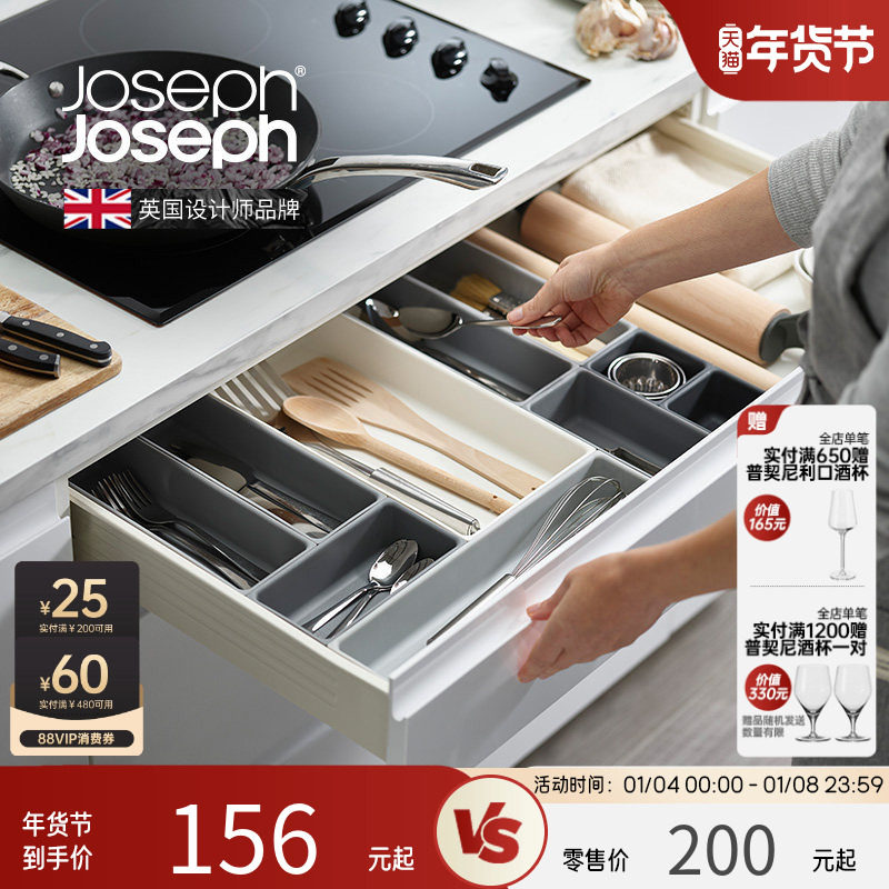 JosephJoseph�������ɺг������ӵ���;߸���߷ָ�м���85200 148.2Ԫ(��88VIP 95��)