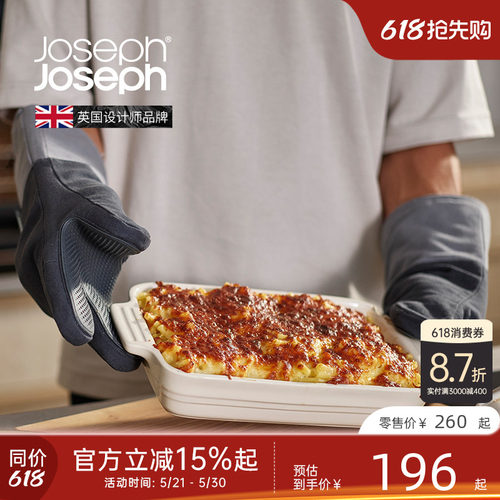 微波炉防烫隔热防滑手套烤箱专用