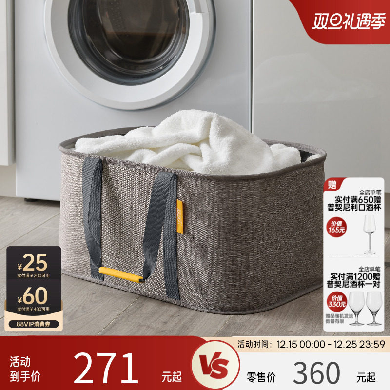 Joseph Joseph手提式可折叠脏衣篮洗衣篮家用分类收纳脏
