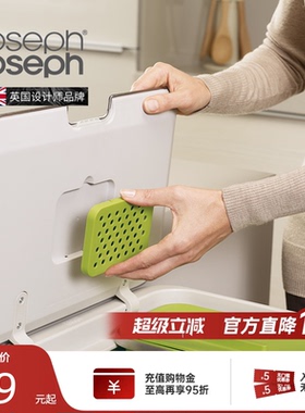 Joseph Joseph分类垃圾袋活性炭去味厨房厨余垃圾桶除臭家用30005