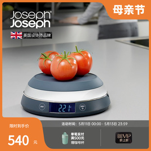 40054 家用小型精准烘焙厨房食物电子液晶磅秤 JosephJoseph 英国