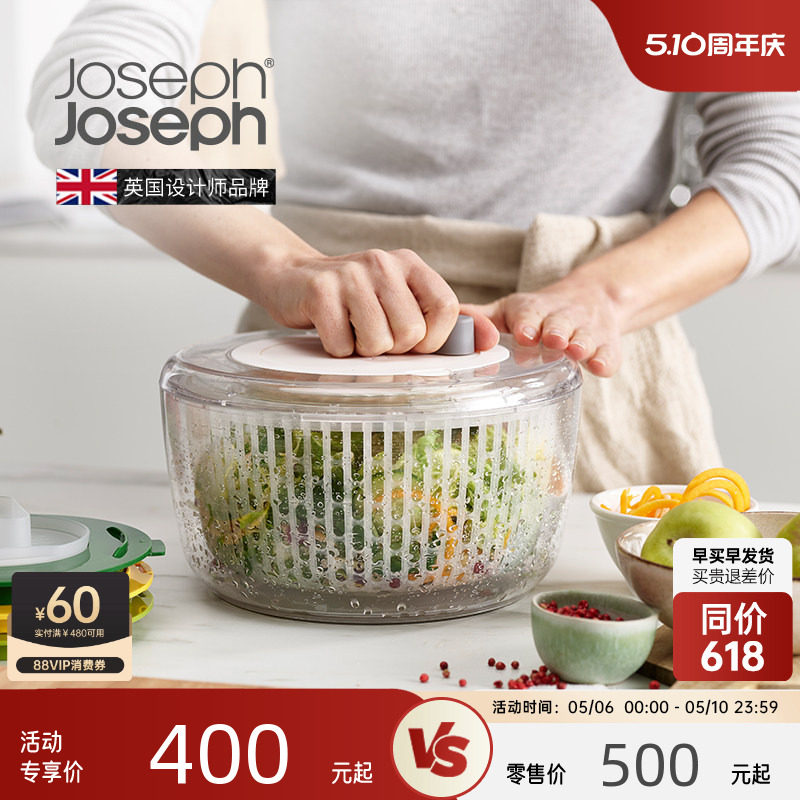 JosephJoseph四合一多功能脱水擦丝切菜神器家用切片沙拉碗20154