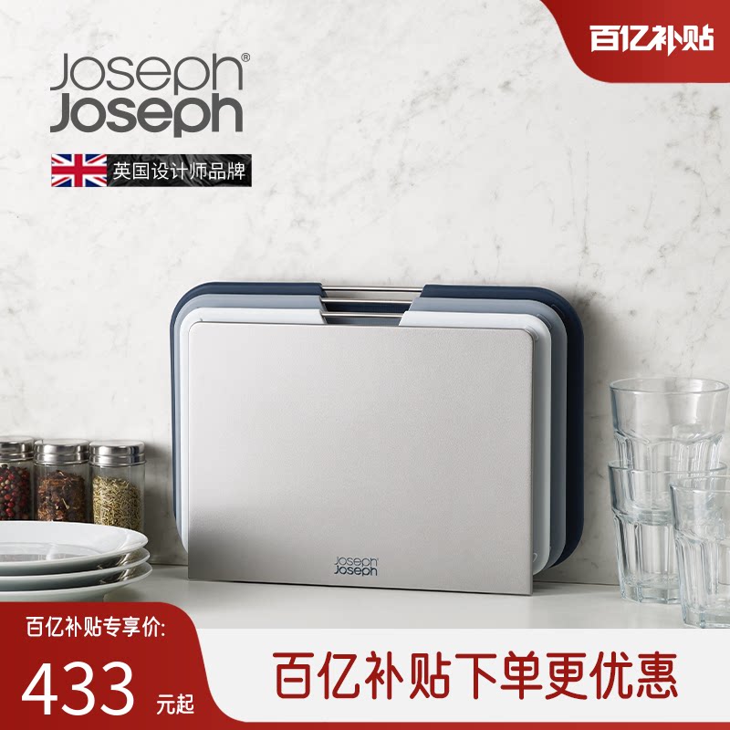 JosephJoseph砧板套装切菜板组合案板水果专用分类菜板套装 60146 - josephjoseph家居旗舰店出品