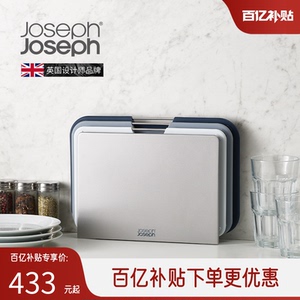 JosephJoseph砧板套装切菜板组合案板水果专用分类菜板套装 60146