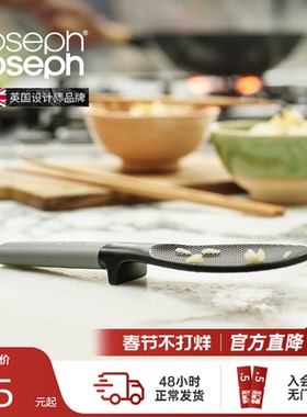 JosephJoseph家用盛饭支点式食品级饭勺子不粘米饭铲子饭勺 10575