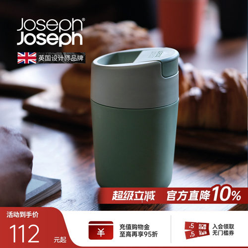 英国Josep咖啡杯高档精致随身