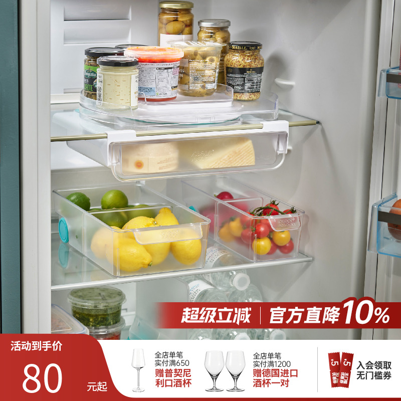 英国Joseph收纳盒冰箱分类收纳