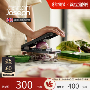JosephJoseph多功能擦丝器刨丝切丝切片切丁切菜护手神器 20222