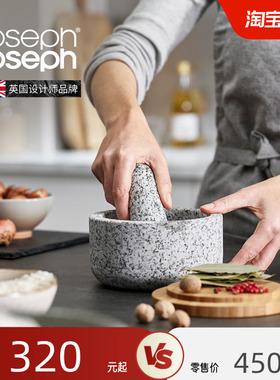 JosephJoseph捣蒜器竹盖花岗岩杵石臼擂钵蒜泥香料研磨器 20176