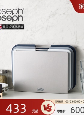 JosephJoseph砧板套装切菜板组合案板水果专用分类菜板套装 60146