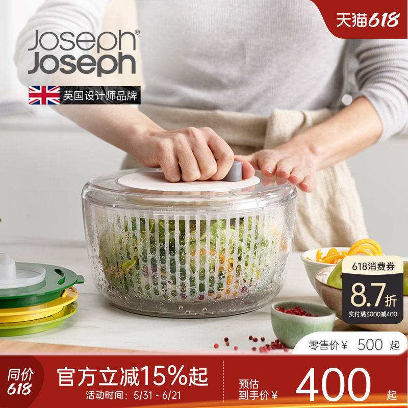 JosephJoseph四合一多功能脱水擦丝切菜神器家用切片沙拉碗20154