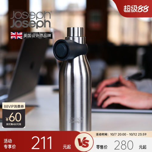 英国joseph外出便携不锈钢保温杯