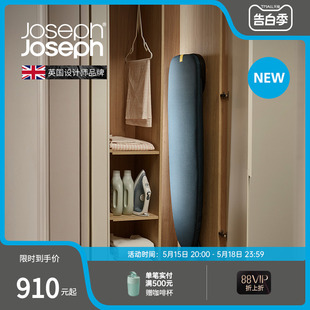 家用折叠可悬挂紧凑型易存放熨衣板 英国JosephJoseph 50028