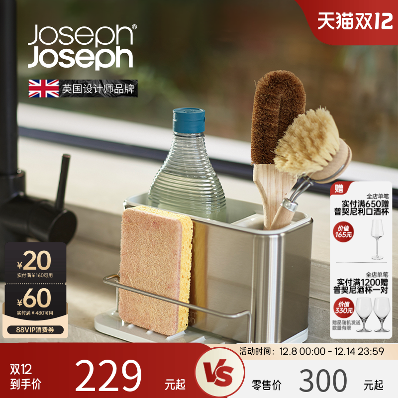 厨房水槽置物架沥水架