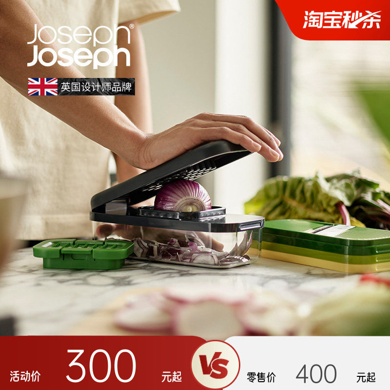 英国JosephJoseph多功能擦丝器