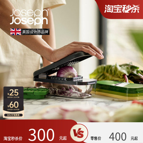 英国JosephJoseph多功能擦丝器